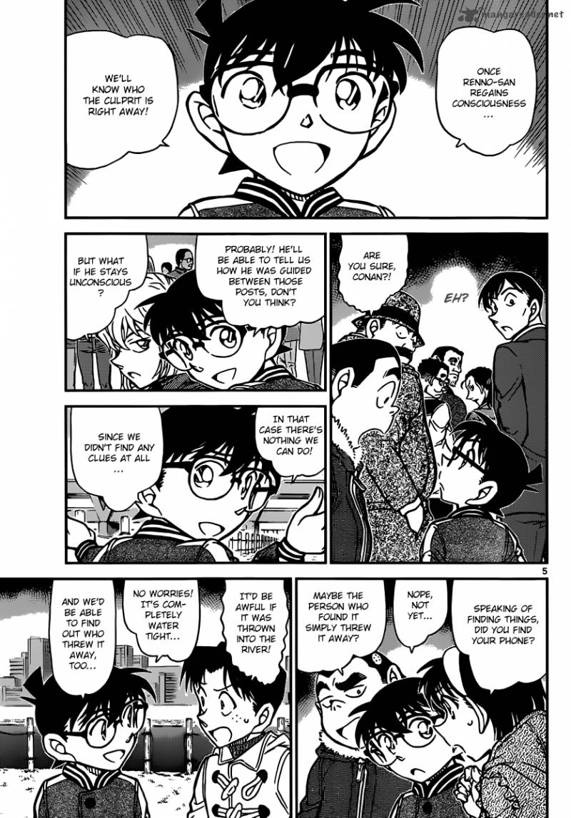 Read Case Closed Manga Online