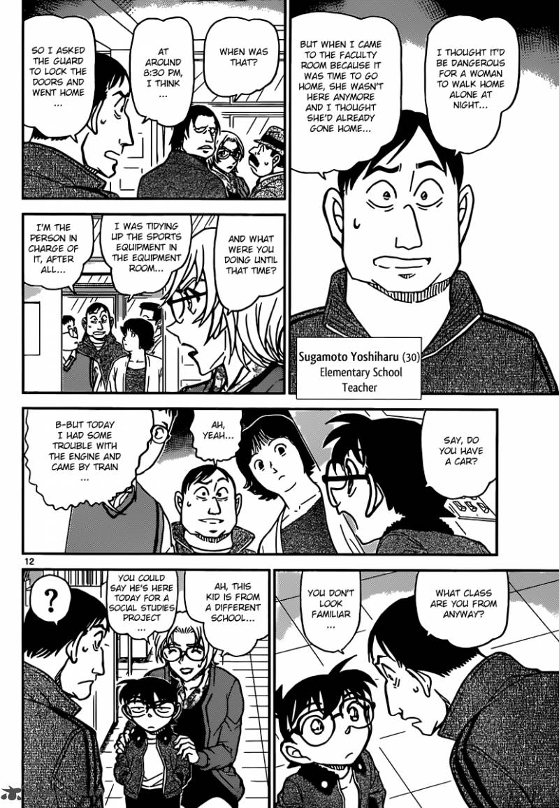 Read Case Closed Manga Online