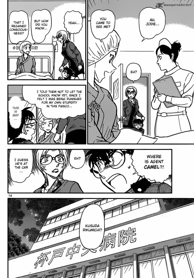 Read Case Closed Manga Online
