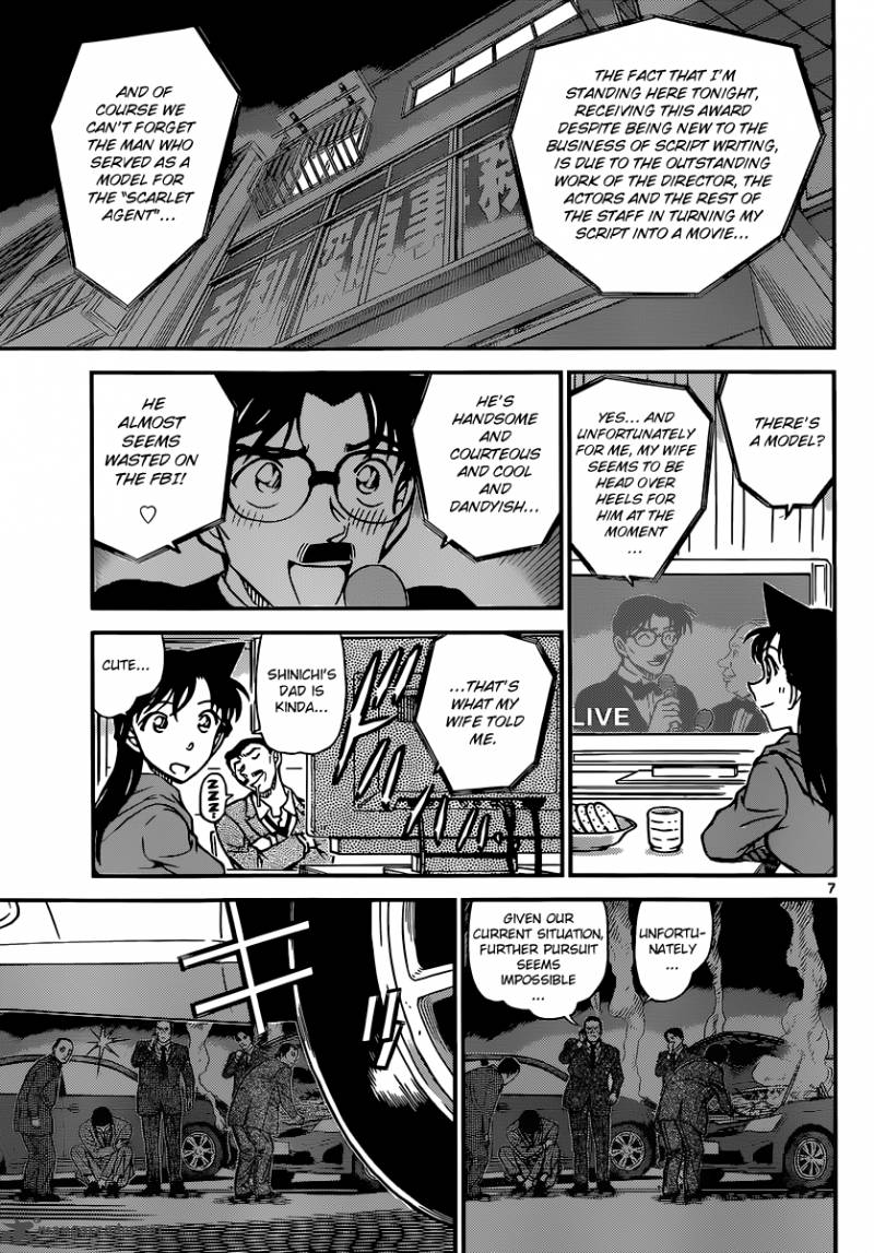 Read Case Closed Manga Online