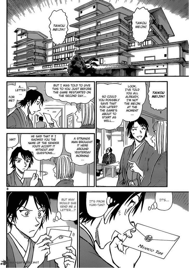 Read Case Closed Manga Online
