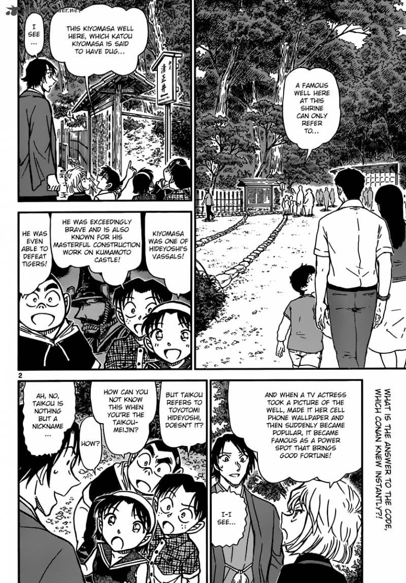 Read Case Closed Manga Online