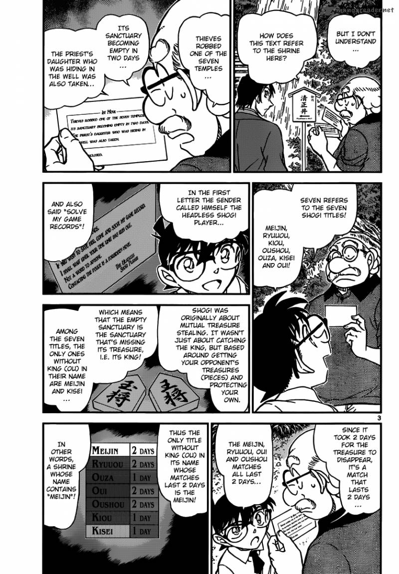 Read Case Closed Manga Online