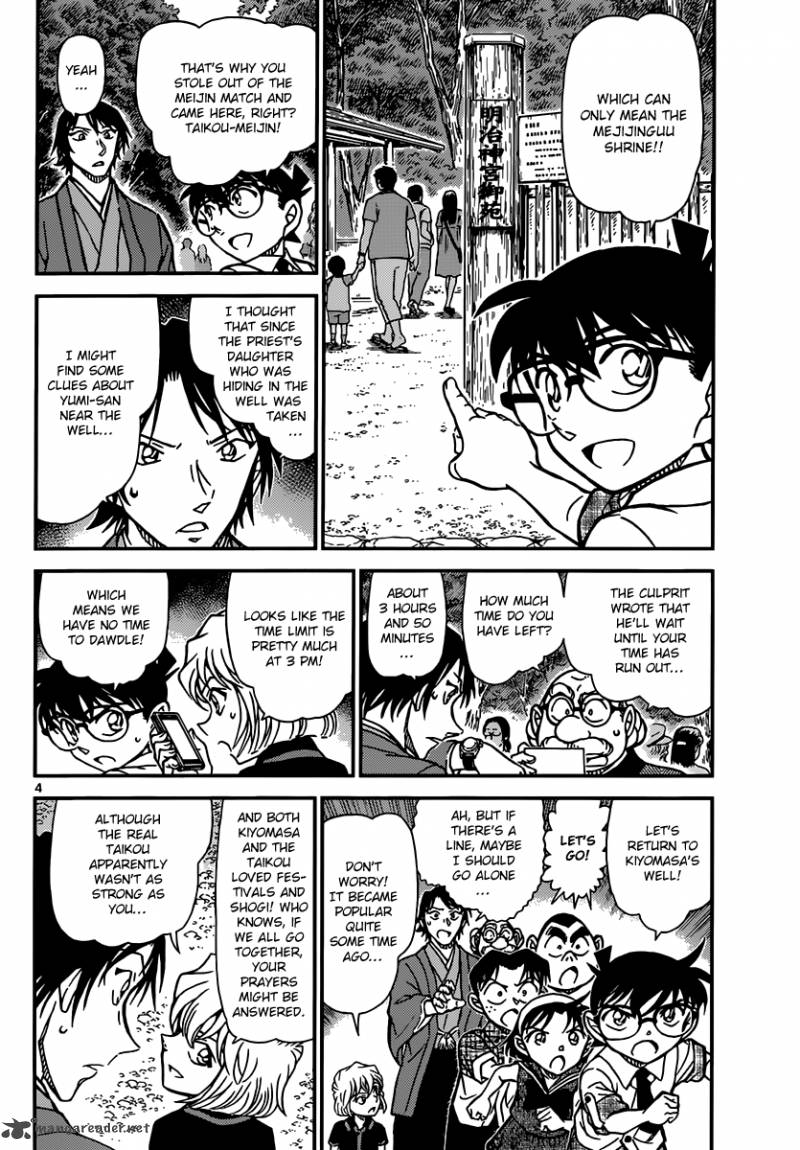 Read Case Closed Manga Online