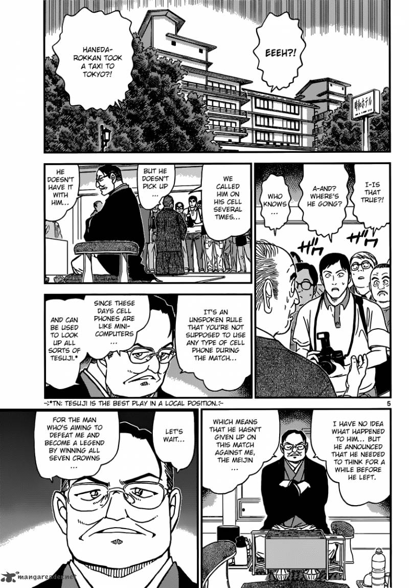 Read Case Closed Manga Online