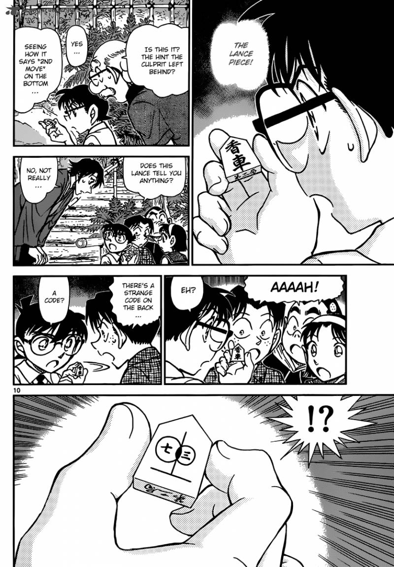Read Case Closed Manga Online