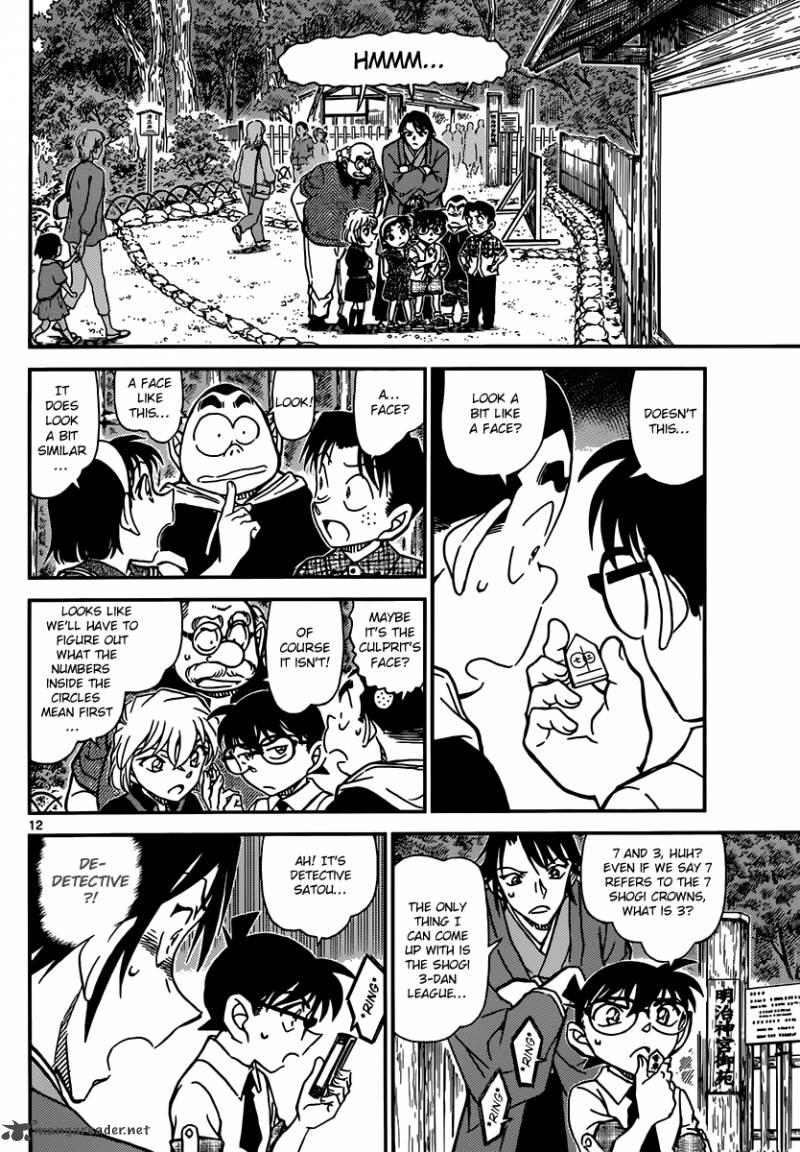 Read Case Closed Manga Online