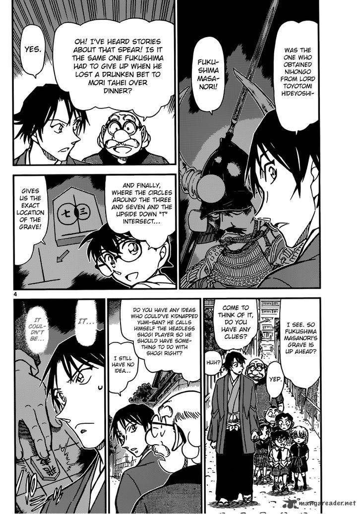 Read Case Closed Manga Online