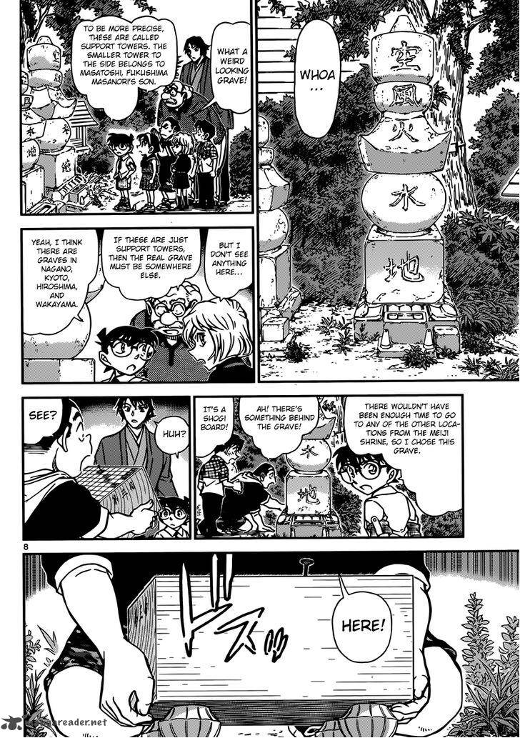 Read Case Closed Manga Online
