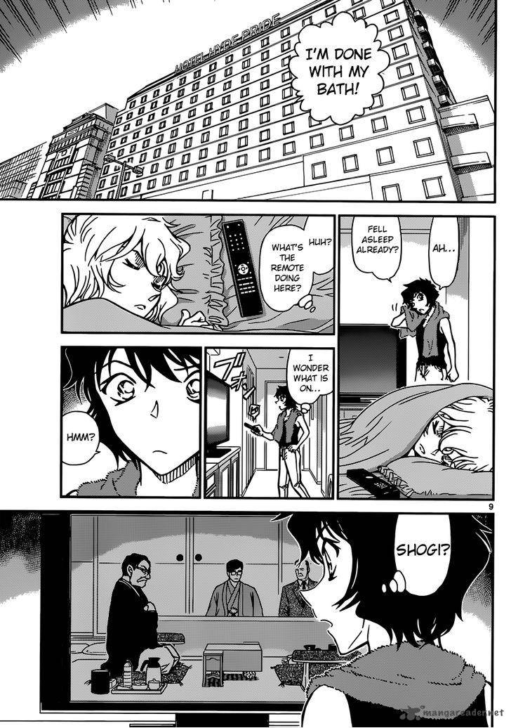 Read Case Closed Manga Online