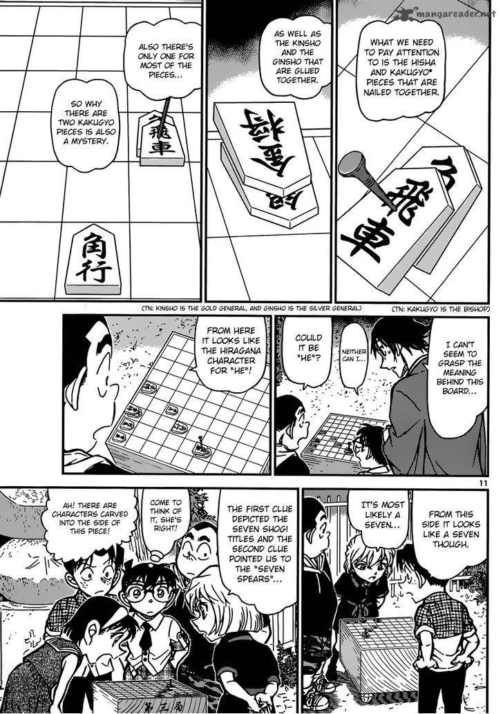 Read Case Closed Manga Online