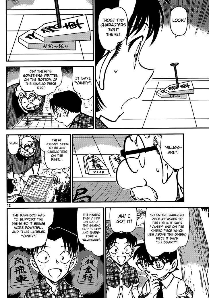Read Case Closed Manga Online
