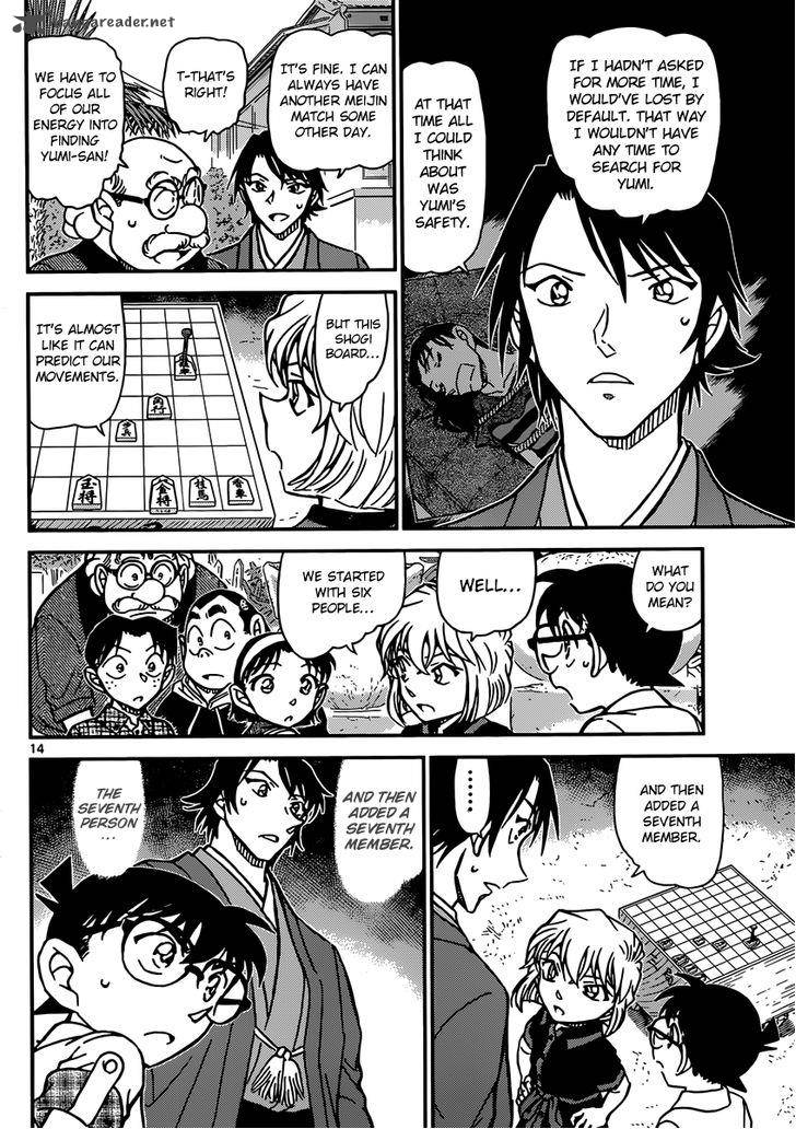 Read Case Closed Manga Online