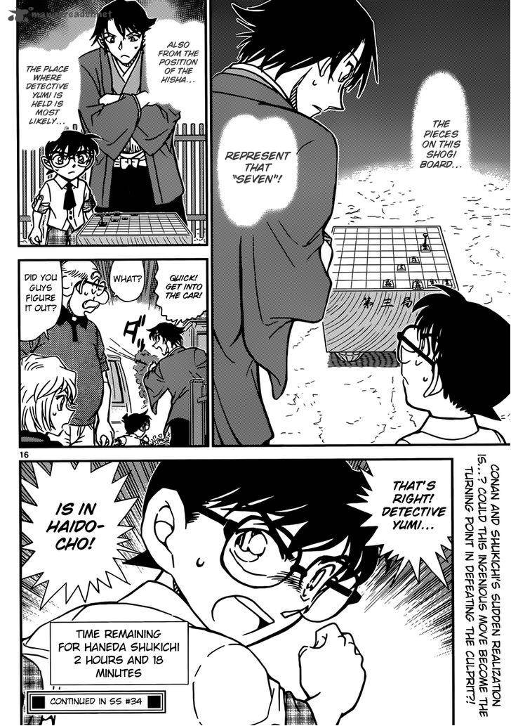 Read Case Closed Manga Online
