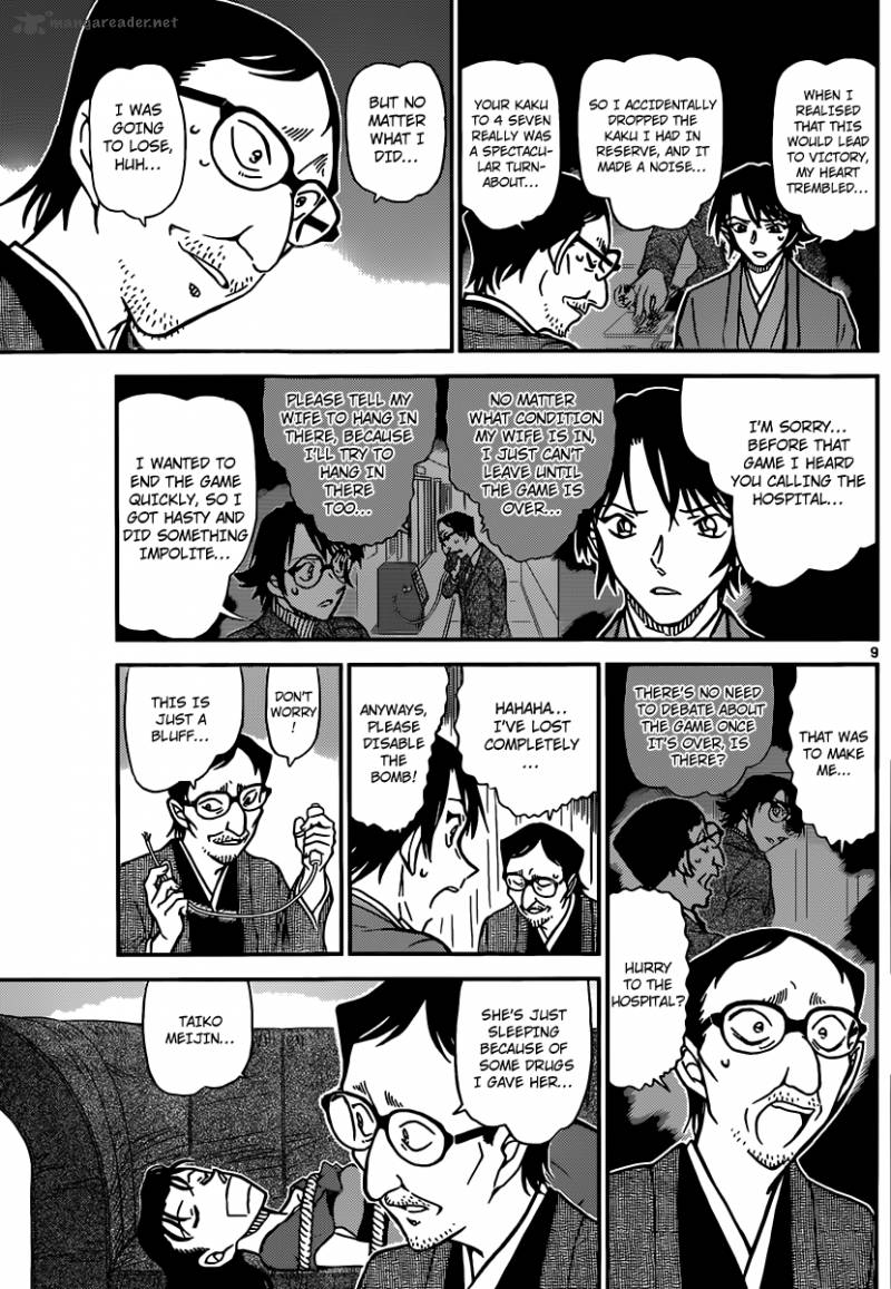 Read Case Closed Manga Online