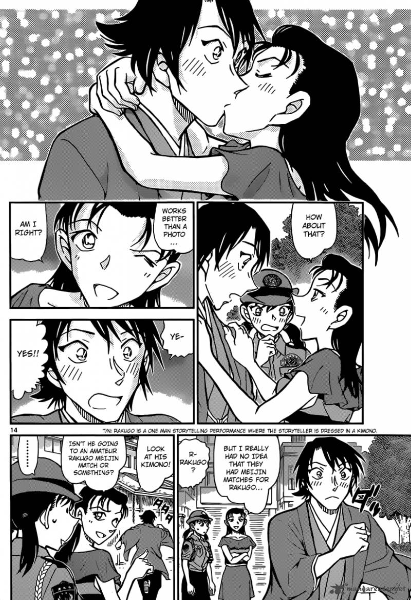 Read Case Closed Manga Online
