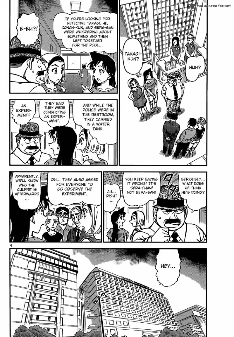 Read Case Closed Manga Online