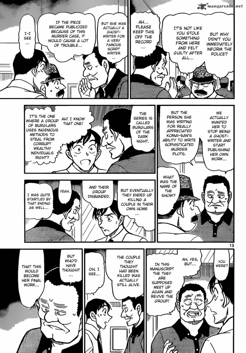 Read Case Closed Manga Online
