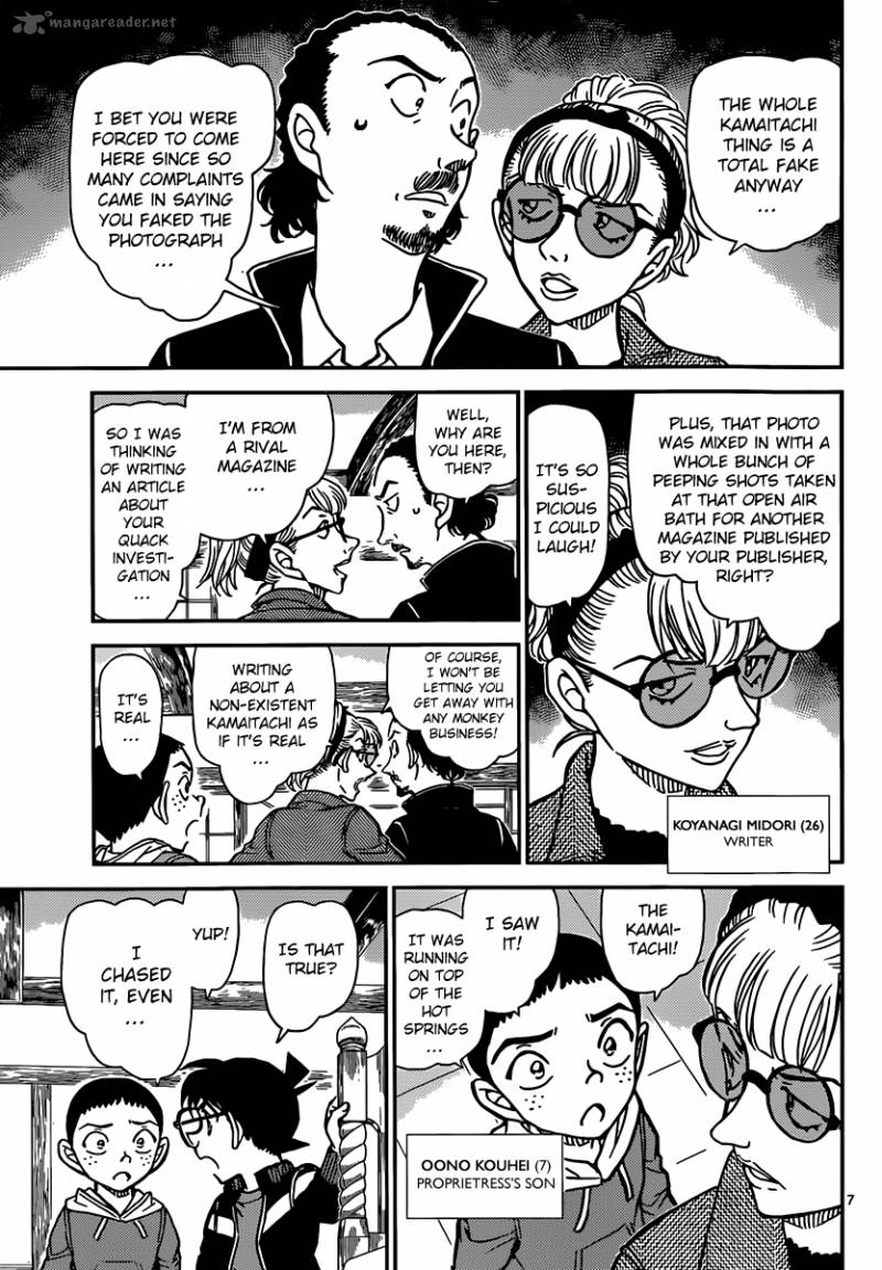 Read Case Closed Manga Online