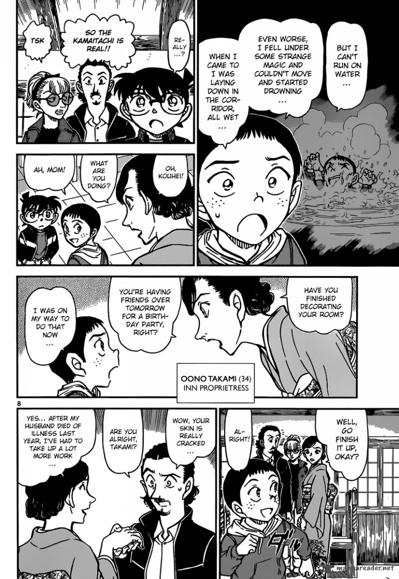 Read Case Closed Manga Online
