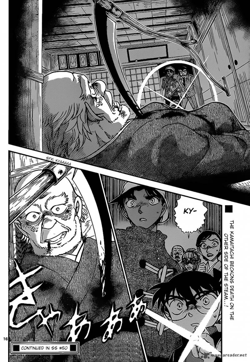 Read Case Closed Manga Online