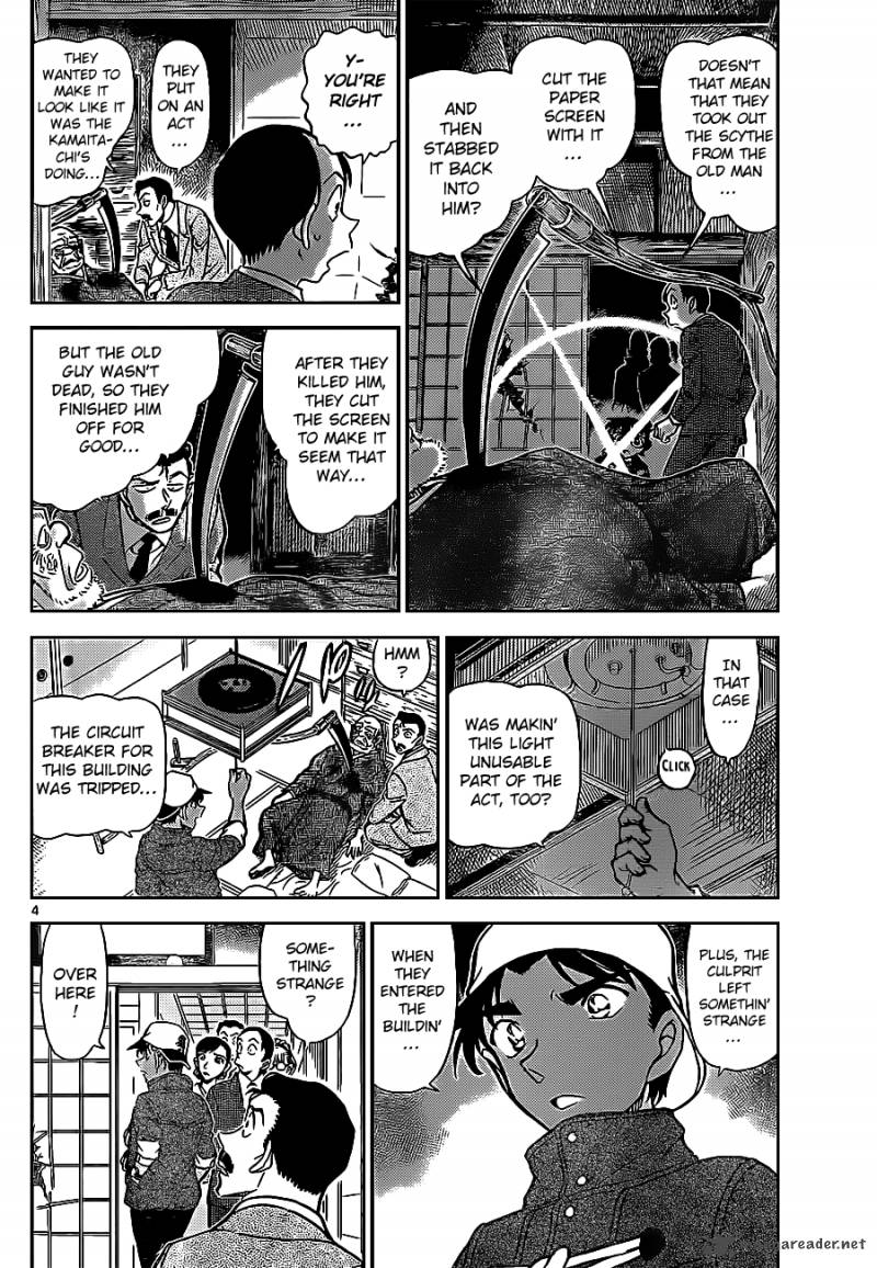 Read Case Closed Manga Online
