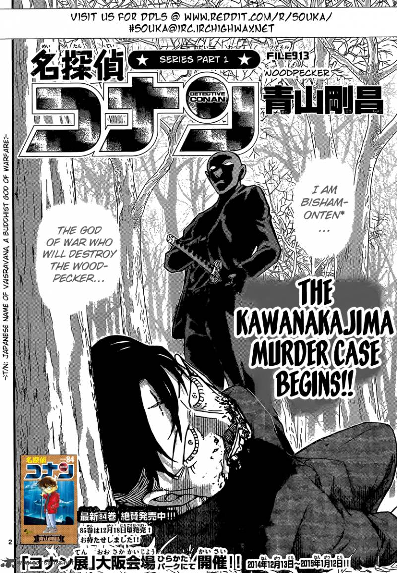 Read Case Closed Manga Online