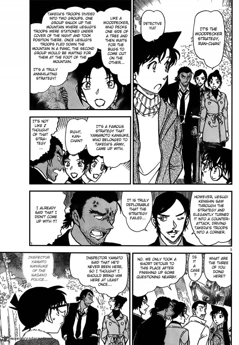 Read Case Closed Manga Online