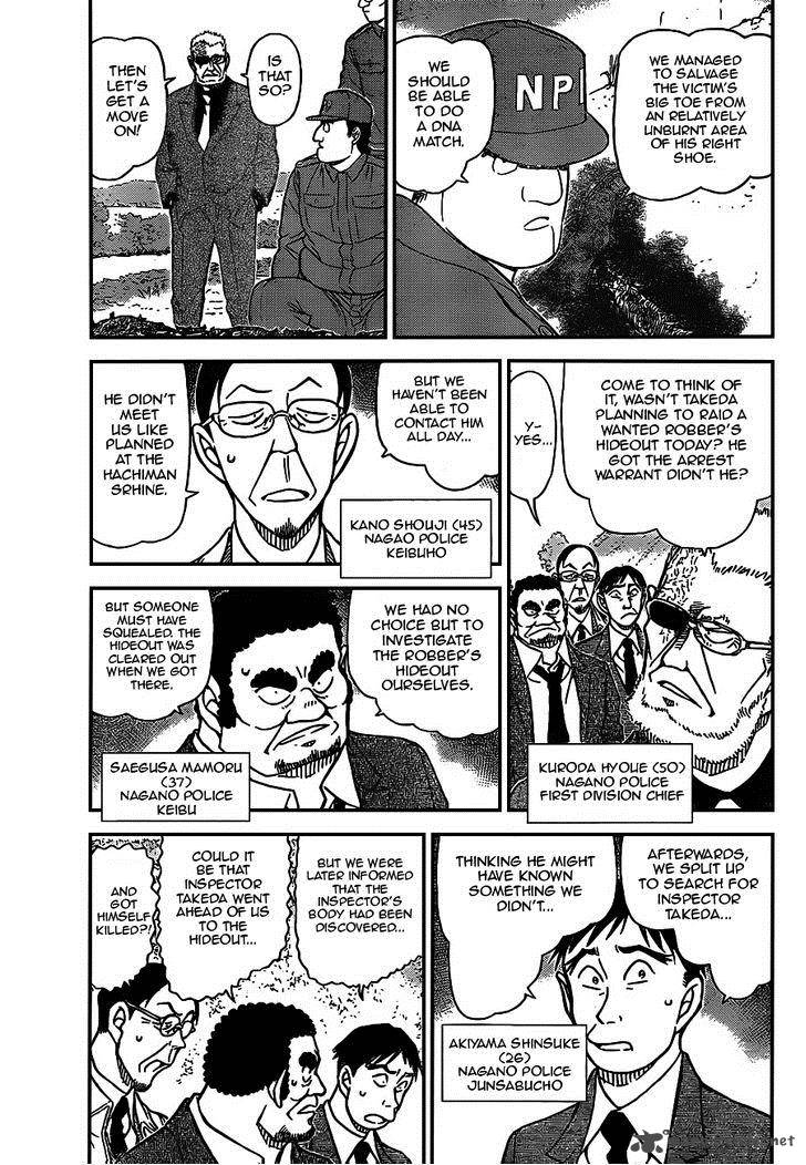 Read Case Closed Manga Online