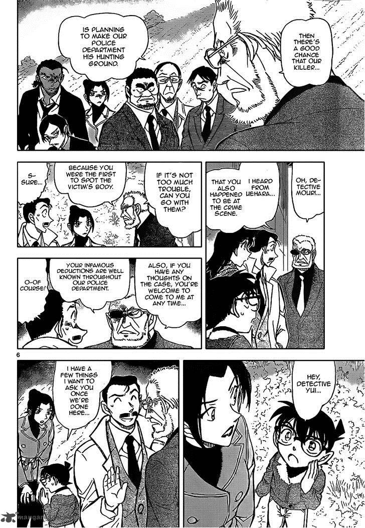 Read Case Closed Manga Online