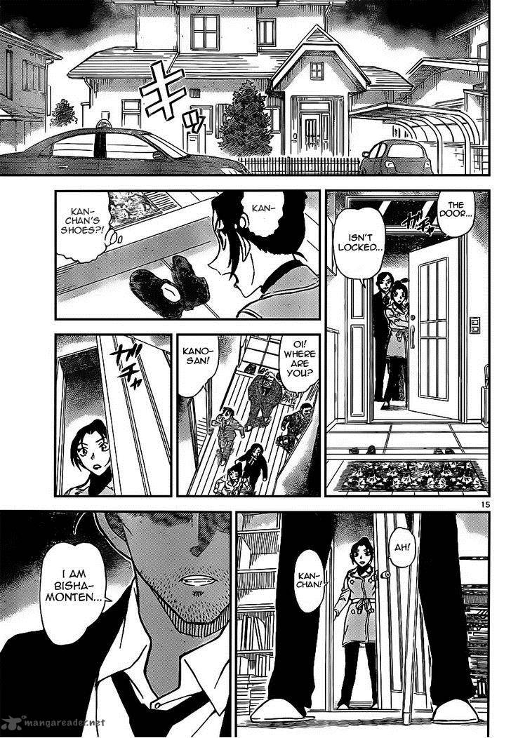 Read Case Closed Manga Online