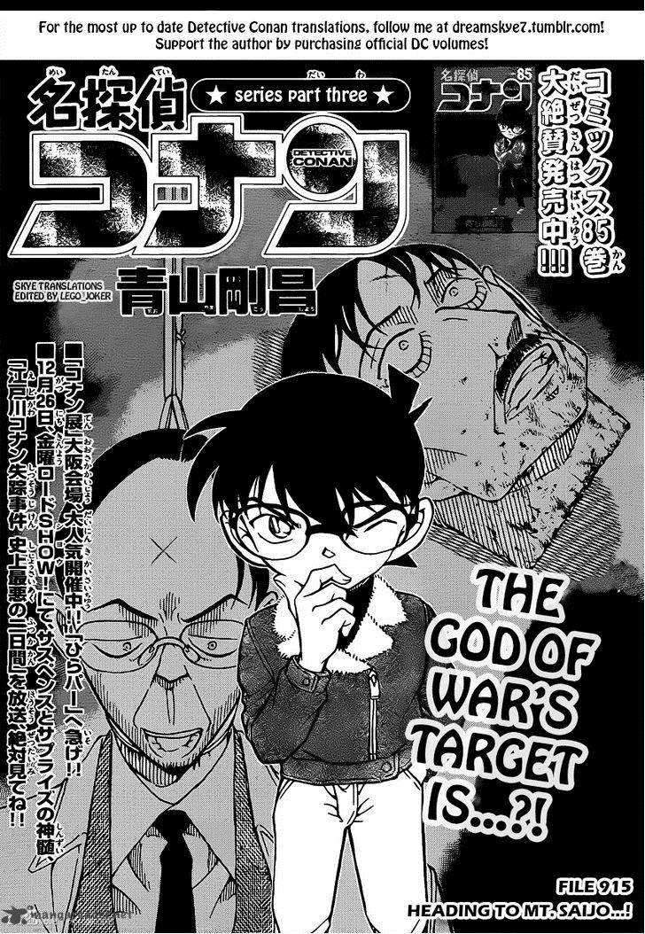 Read Case Closed Manga Online