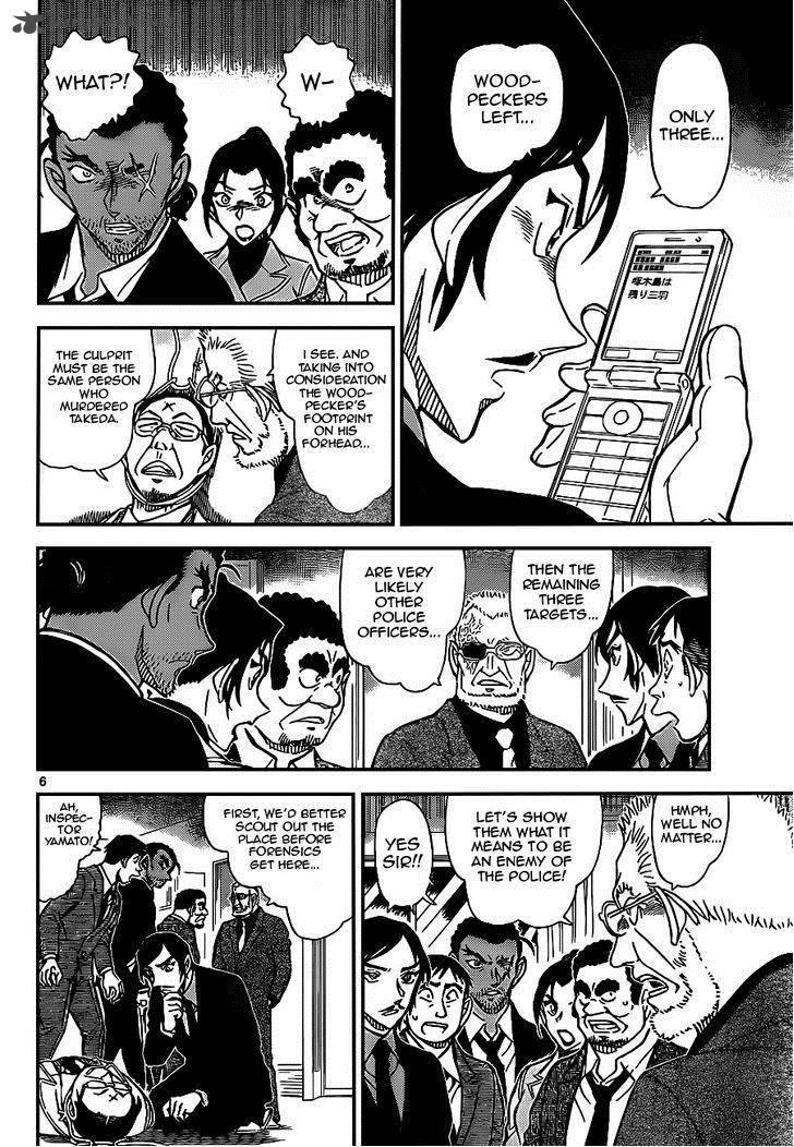 Read Case Closed Manga Online