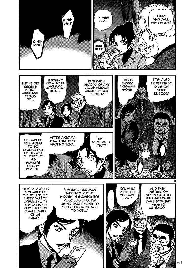 Read Case Closed Manga Online