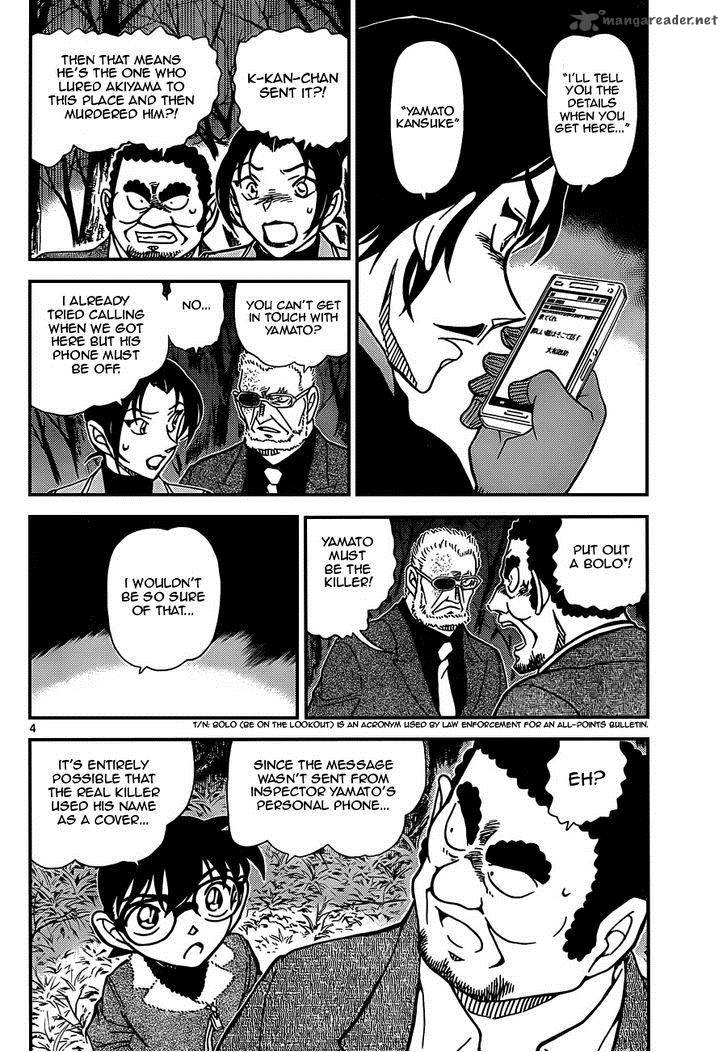 Read Case Closed Manga Online