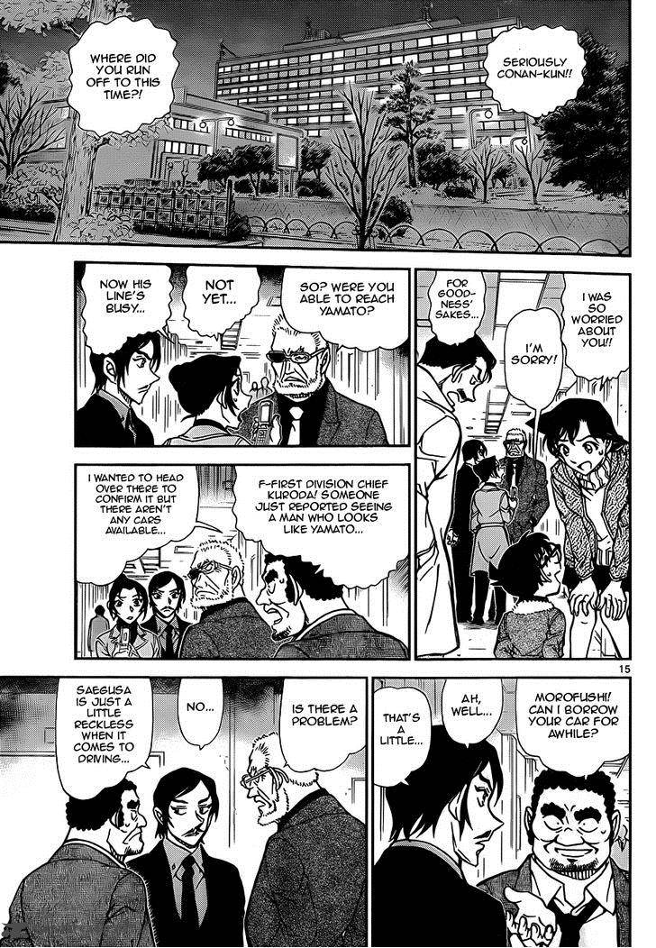 Read Case Closed Manga Online