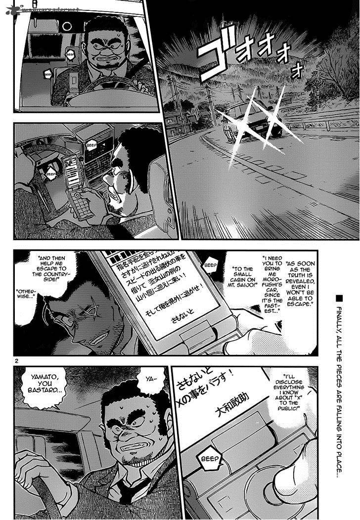 Read Case Closed Manga Online