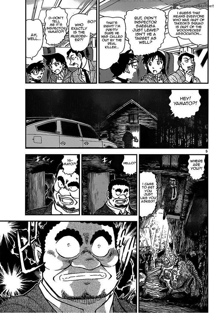 Read Case Closed Manga Online