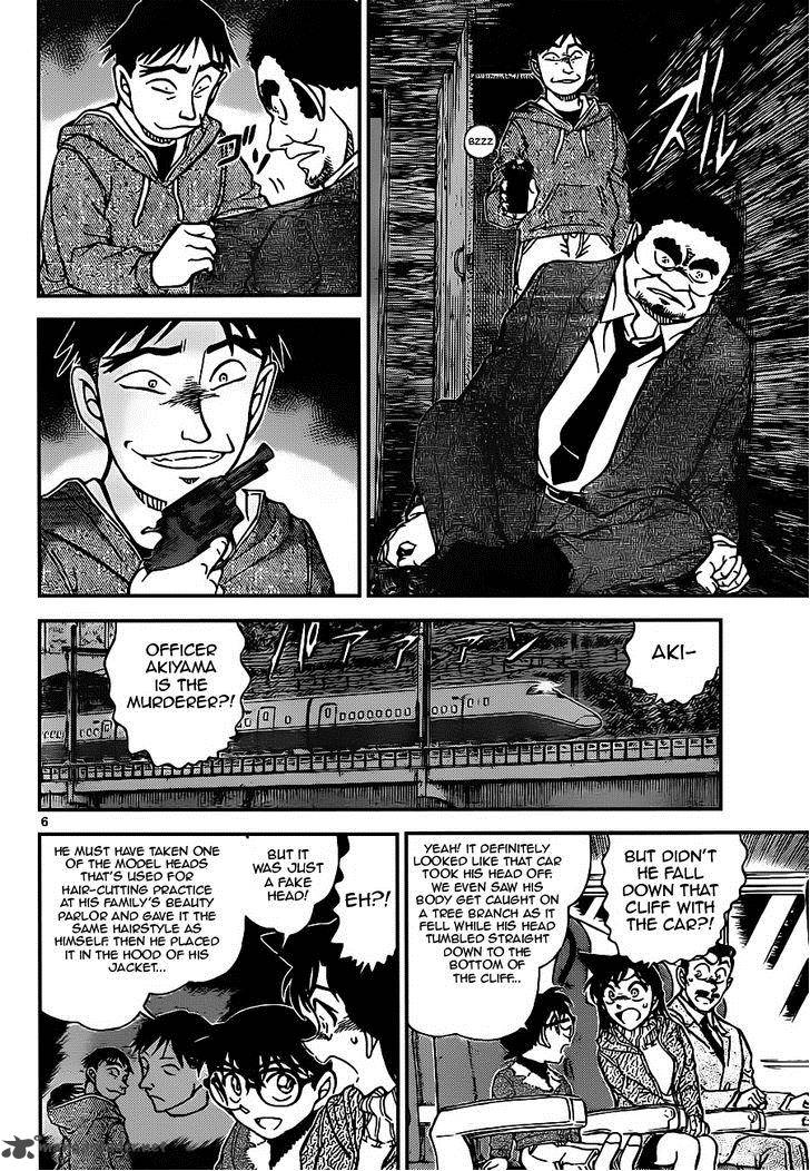 Read Case Closed Manga Online