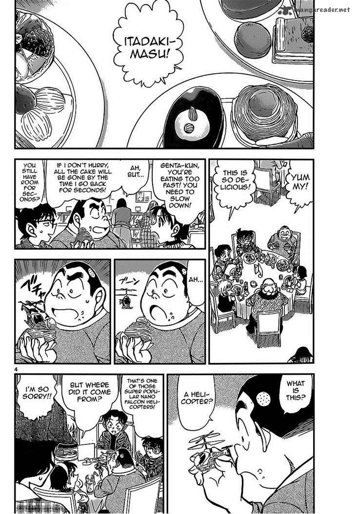 Read Case Closed Manga Online