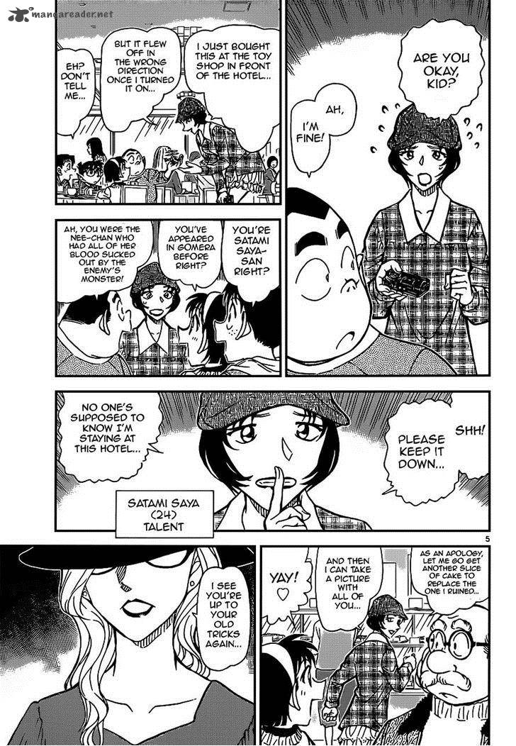 Read Case Closed Manga Online