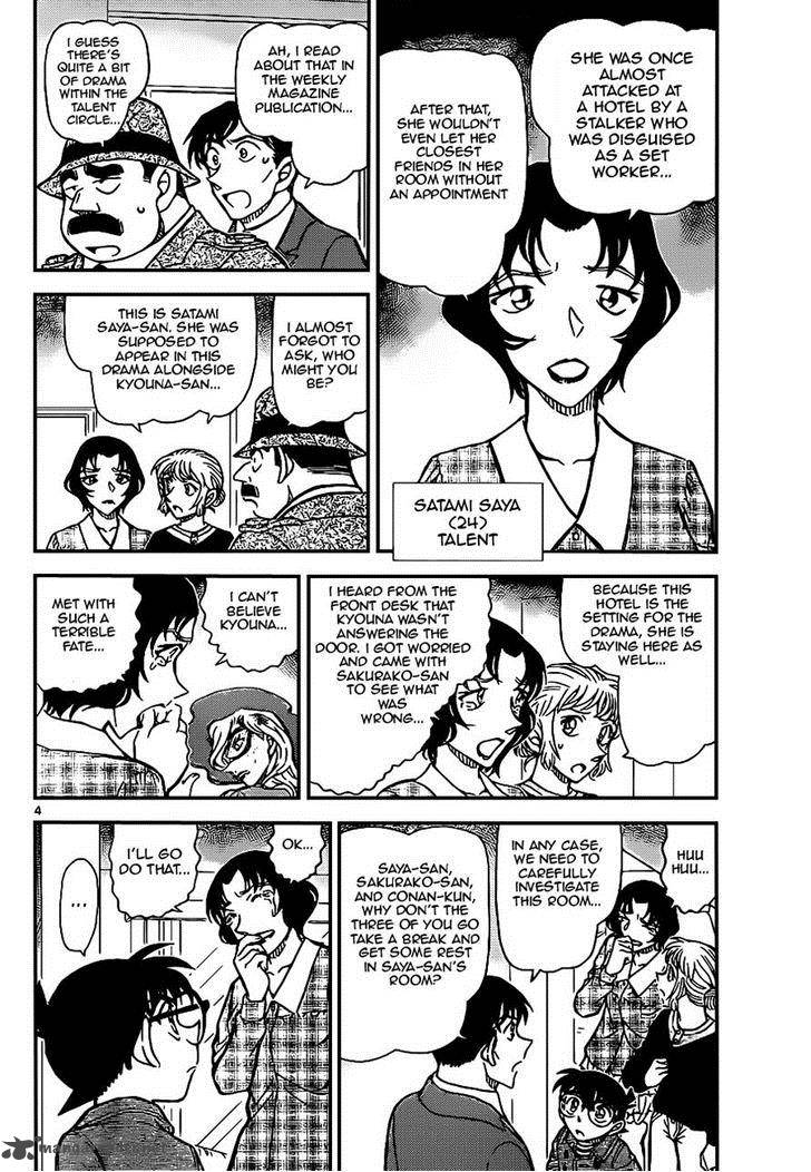 Read Case Closed Manga Online