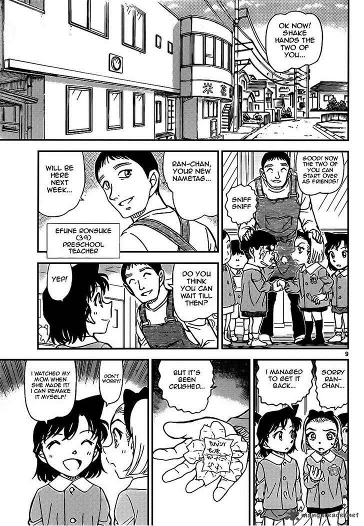 Read Case Closed Manga Online