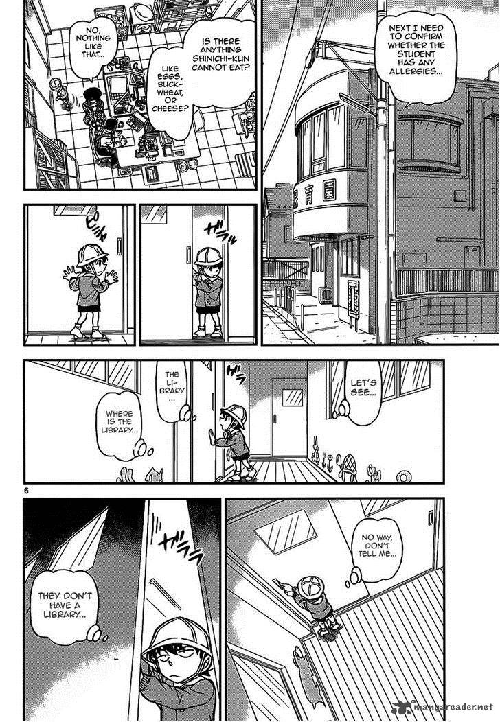 Read Case Closed Manga Online