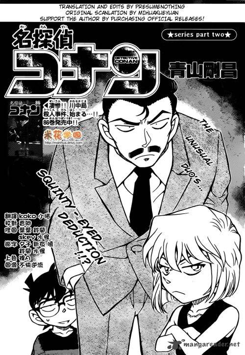 Read Case Closed Manga Online