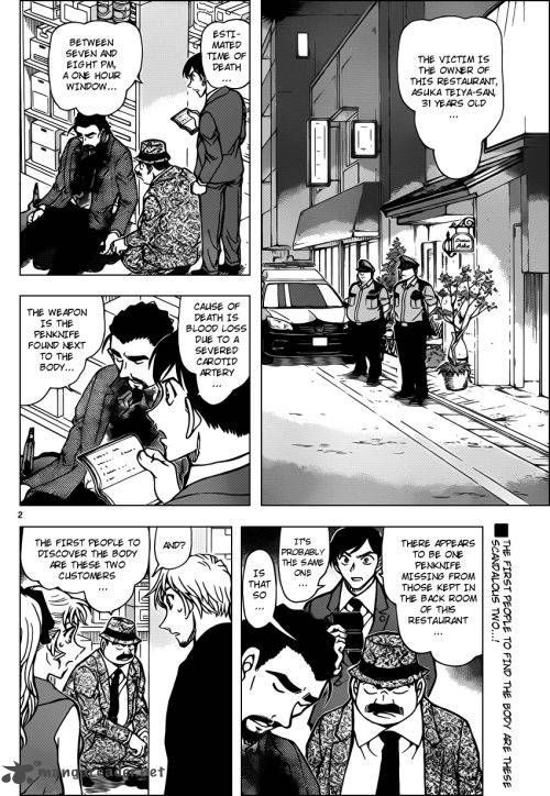 Read Case Closed Manga Online