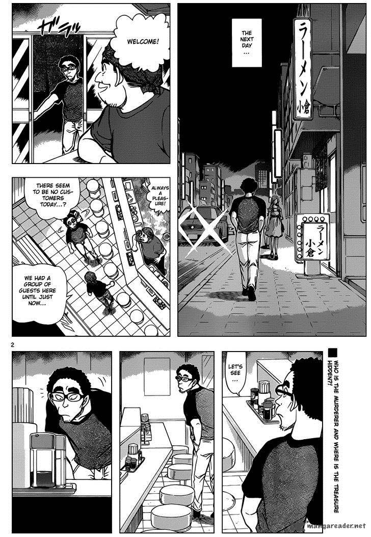 Read Case Closed Manga Online