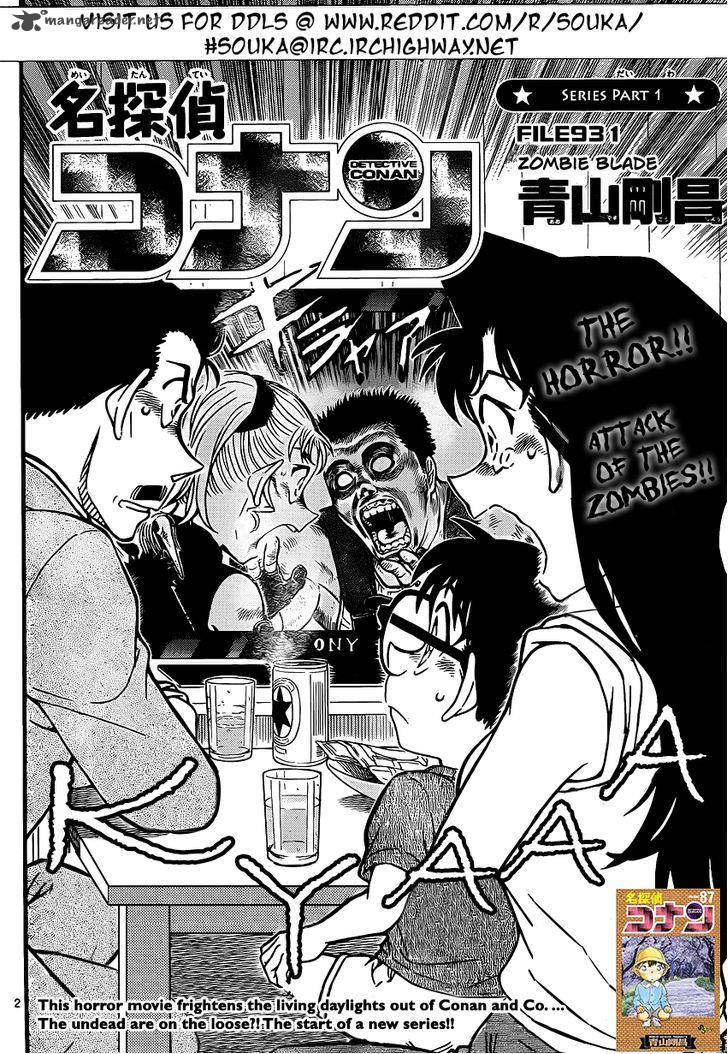 Read Case Closed Manga Online