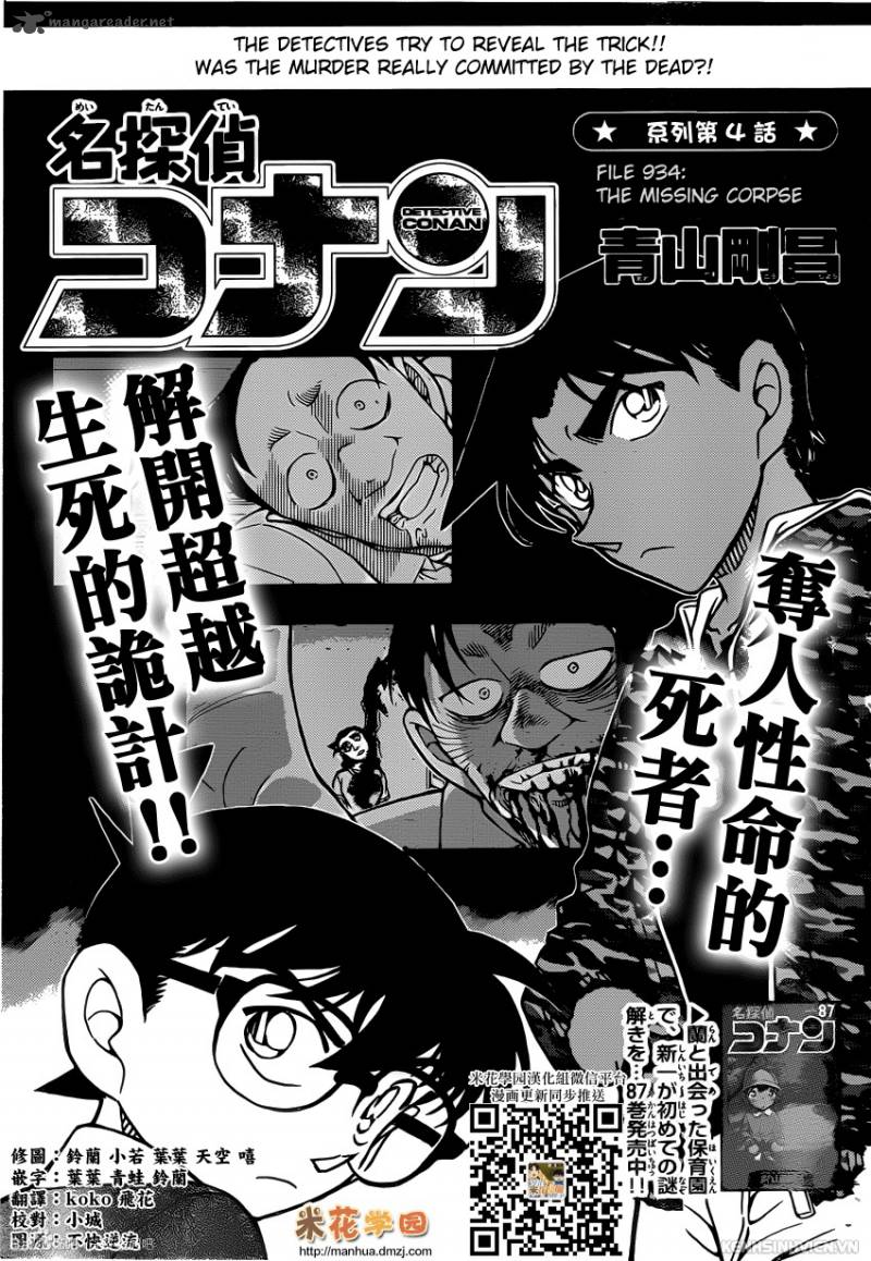 Read Case Closed Manga Online