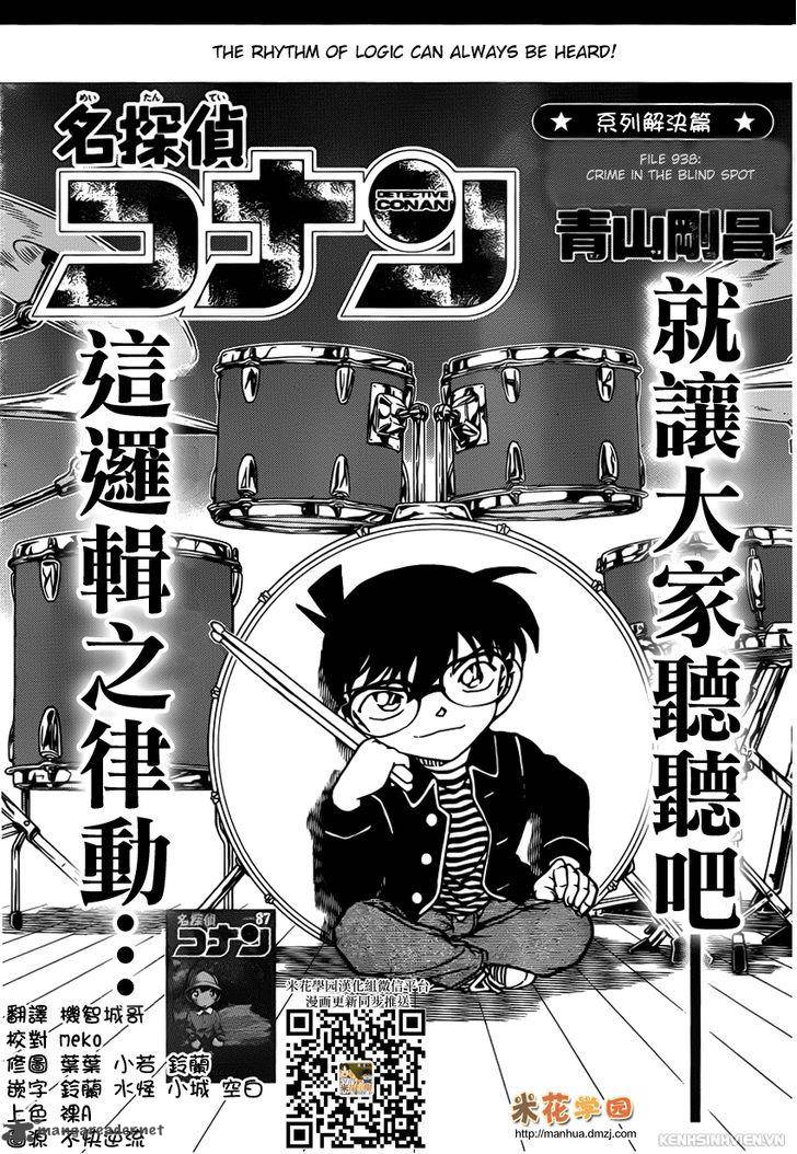 Read Case Closed Manga Online
